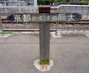 ホームで撮影.jpg